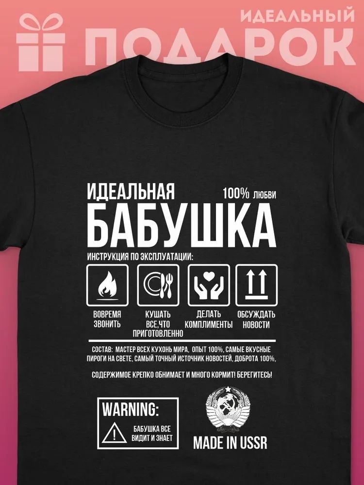 Classic Russian Brand Letter P - Streetwear Brand Tees のレビューと価格