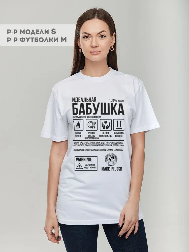 Classic Russian Brand Letter P - Streetwear Brand Tees のレビューと価格