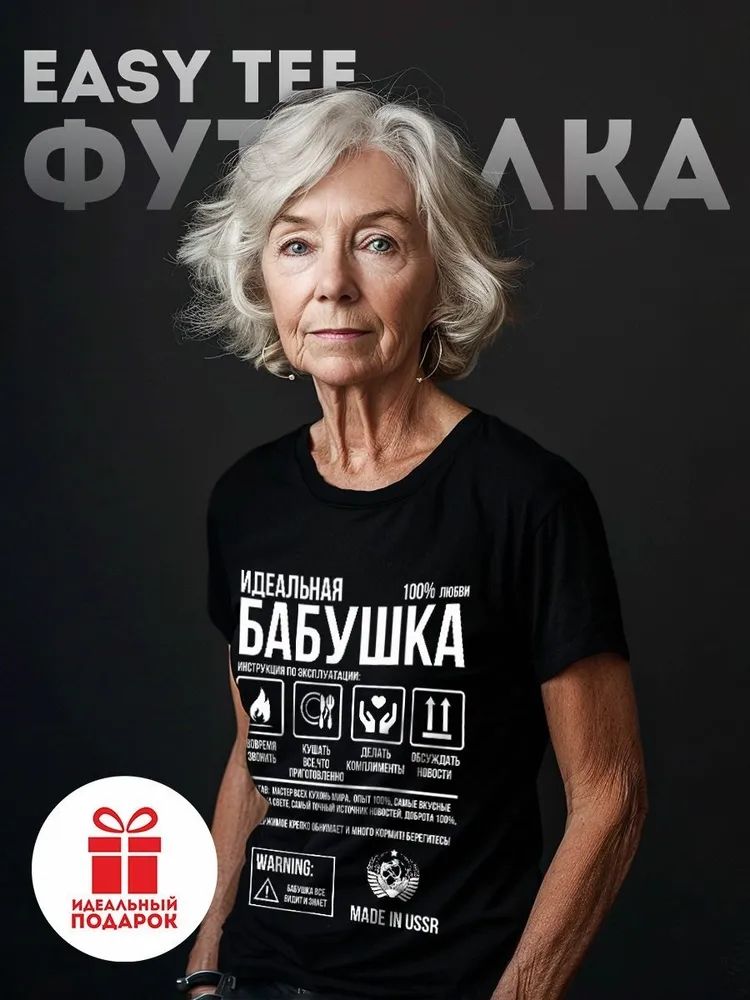 Classic Russian Brand Letter P - Streetwear Brand Tees のレビューと価格