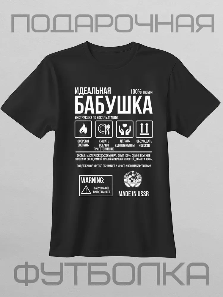 Classic Russian Brand Letter P - Streetwear Brand Tees のレビューと価格