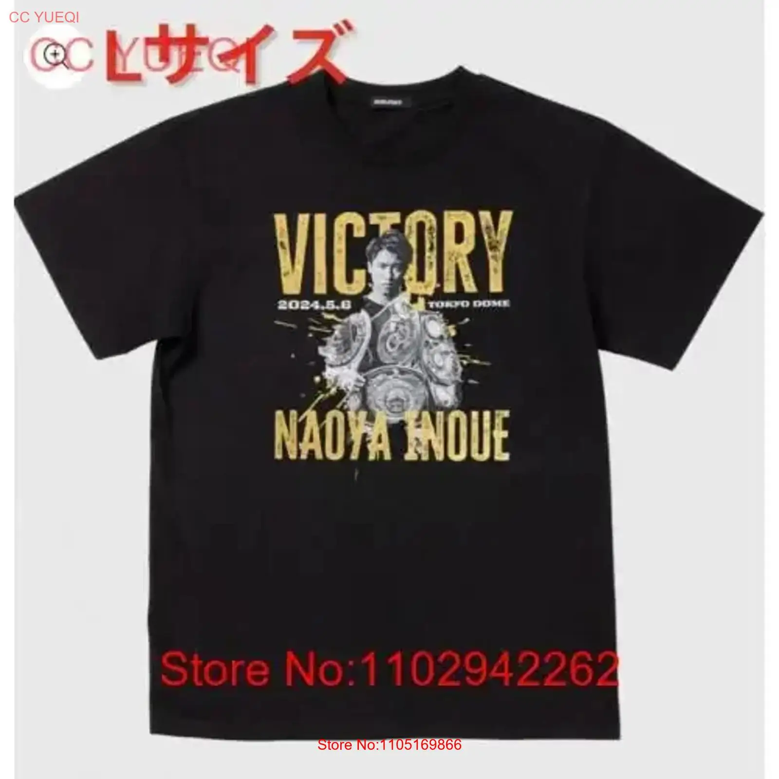 Brand new and unopened Naoya I - Streetwear Brand Vintage のレビューと価格