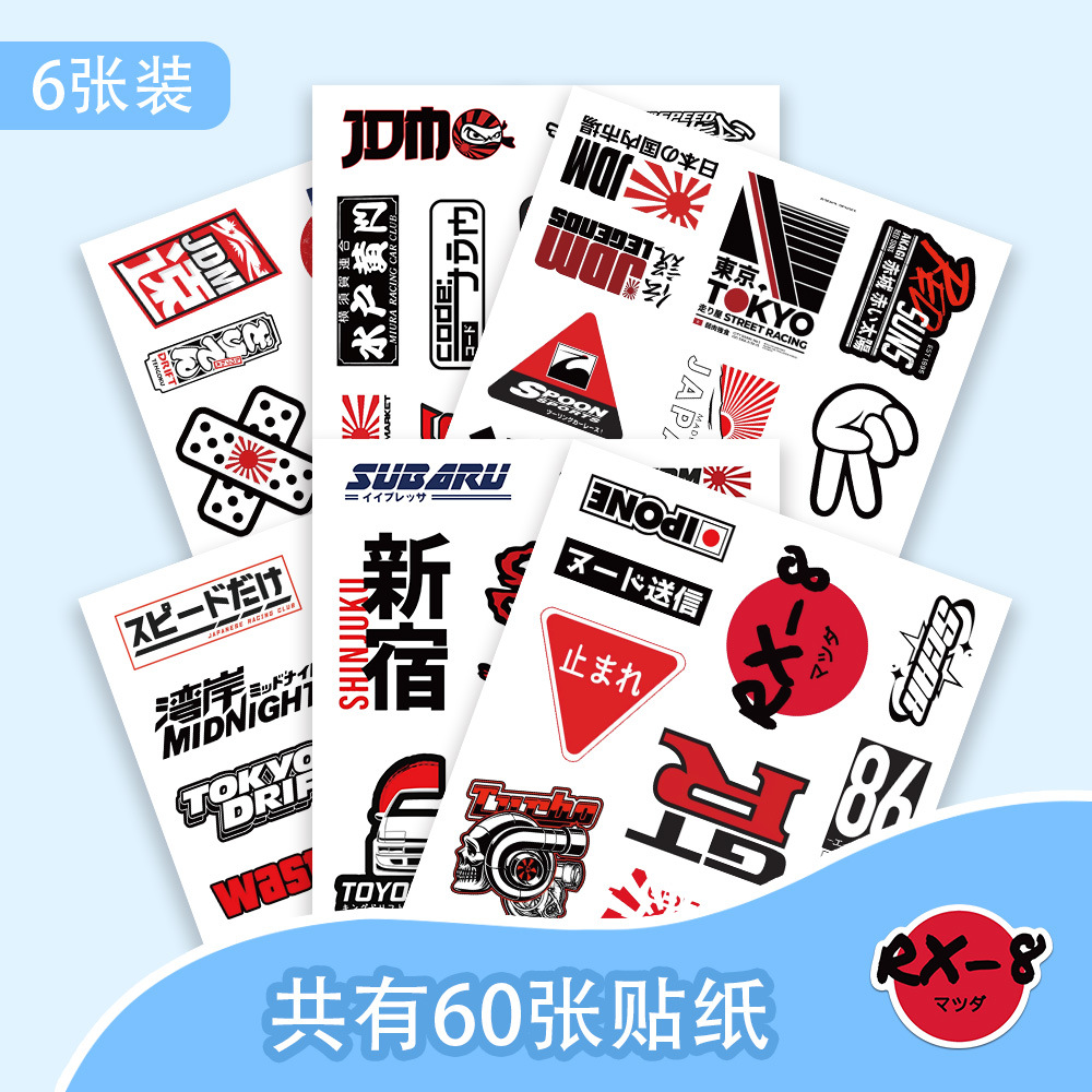 60PCS New Harajuku Style Carto - Streetwear Brand Stickers のレビューと価格