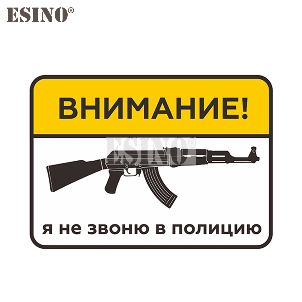 Car Styling Funny Creative Rus - Streetwear Brand Stickers のレビューと価格