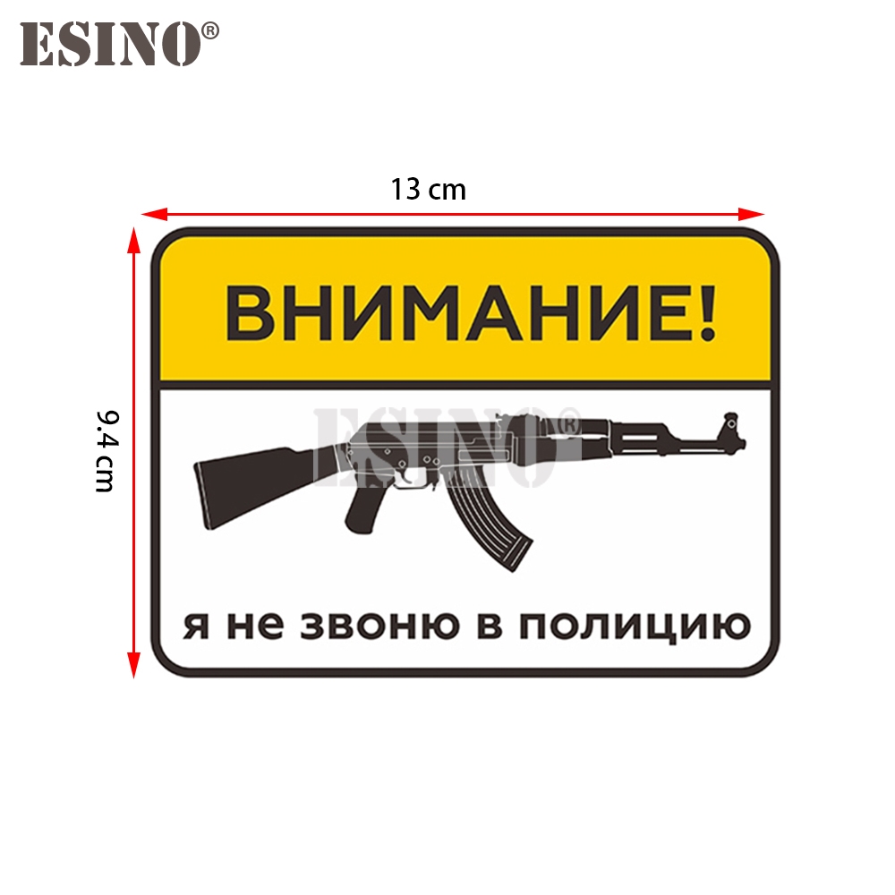 Car Styling Funny Creative Rus - Streetwear Brand Stickers のレビューと価格