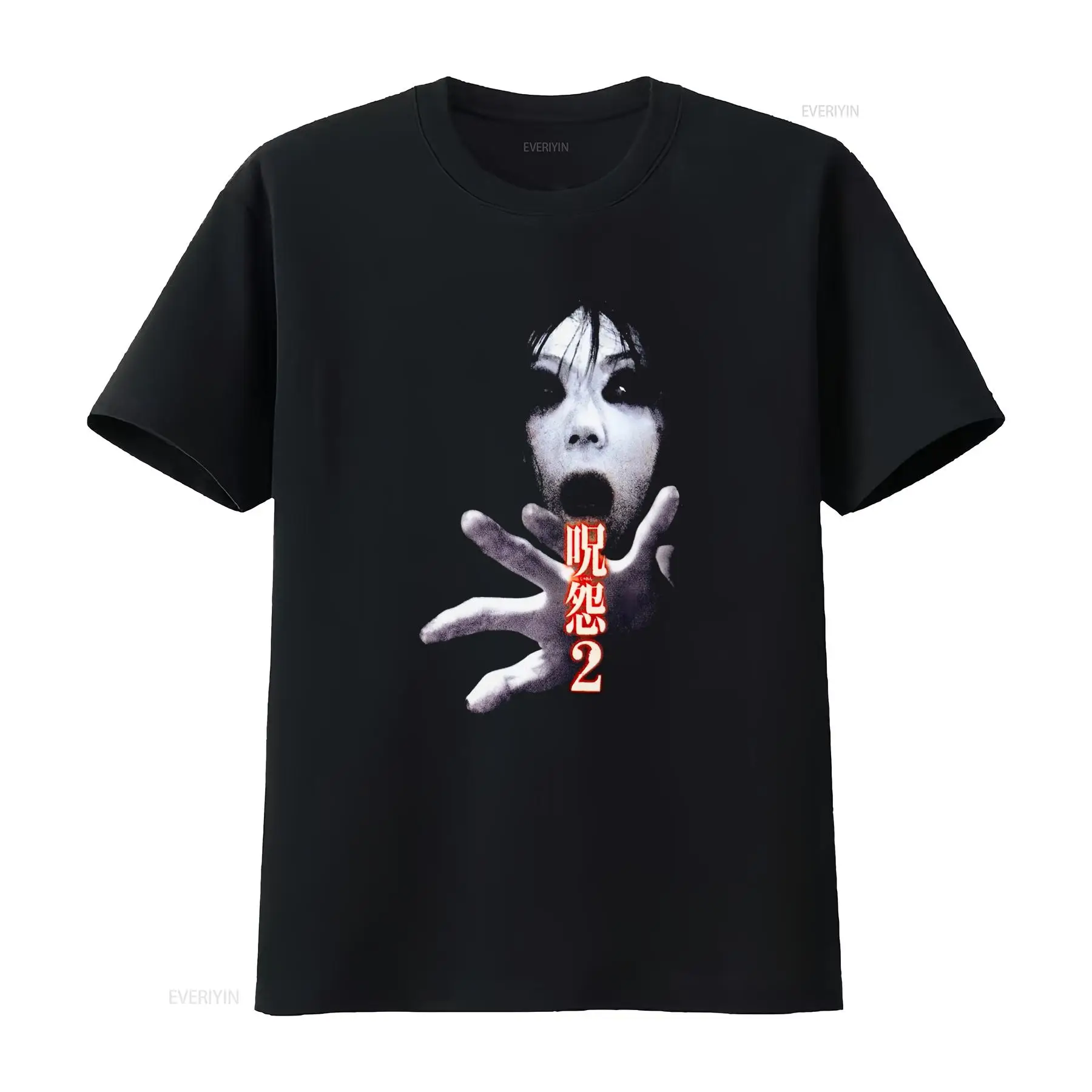 Ju On the Grudge 2 Japan Horro - Streetwear Brand Vintage のレビューと価格