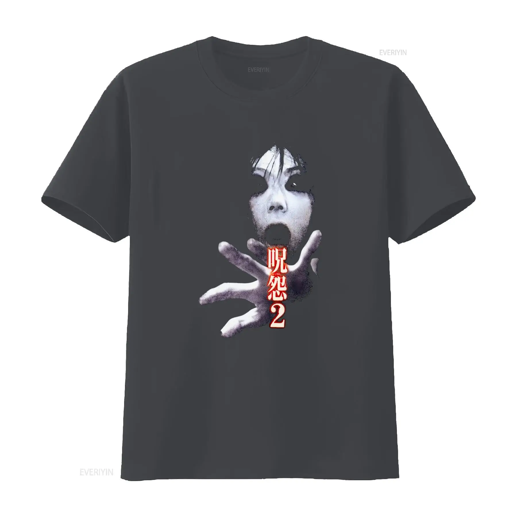 Ju On the Grudge 2 Japan Horro - Streetwear Brand Vintage のレビューと価格