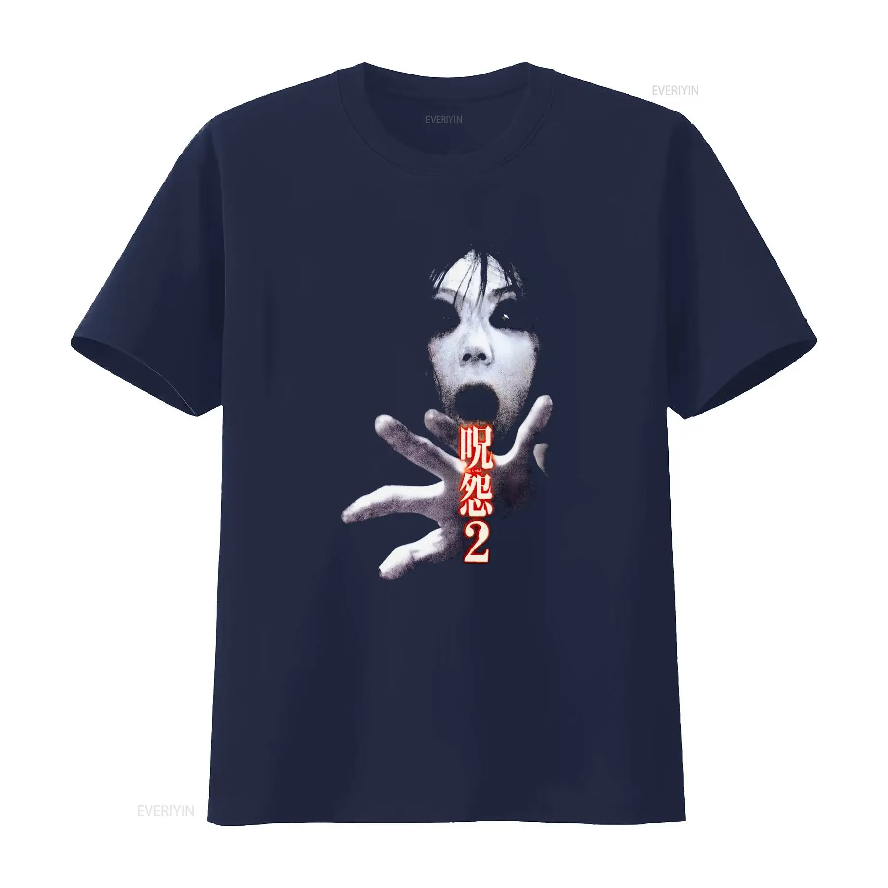 Ju On the Grudge 2 Japan Horro - Streetwear Brand Vintage のレビューと価格